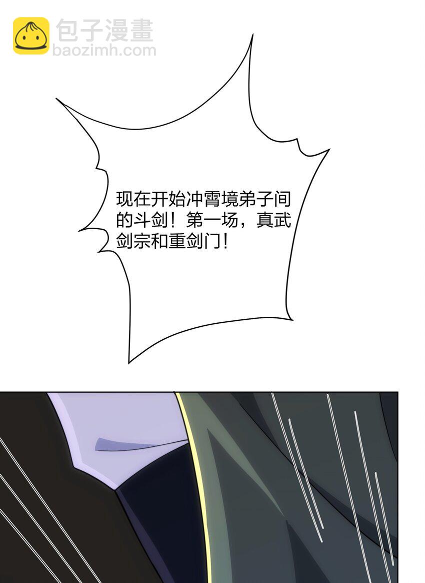 第32话 我要打十个-第33话