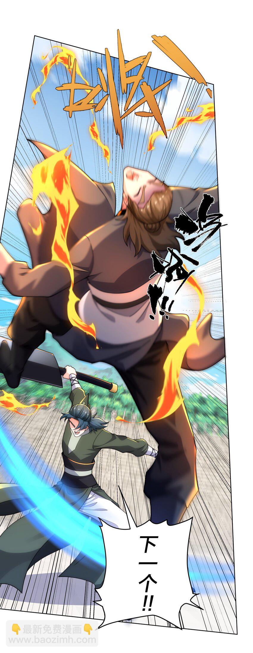 第32话 我要打十个-第33话