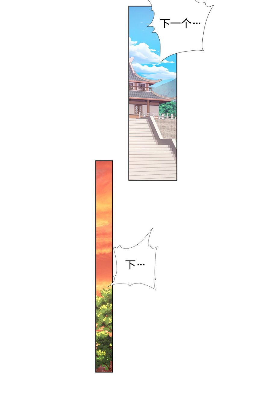 第32话 我要打十个-第33话