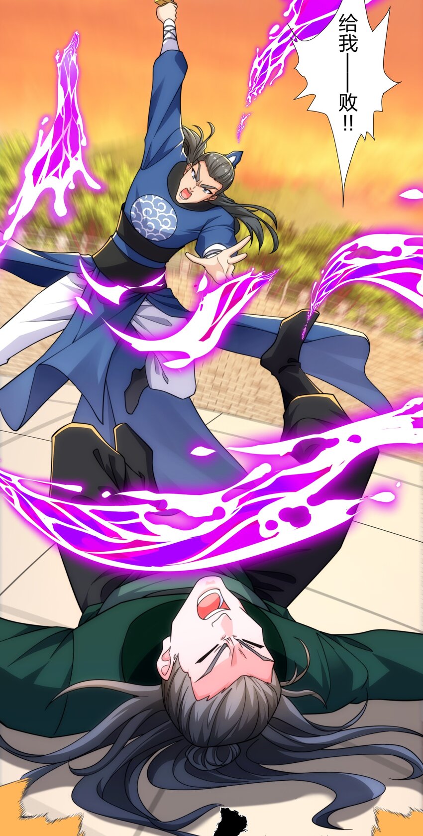 第32话 我要打十个-第33话