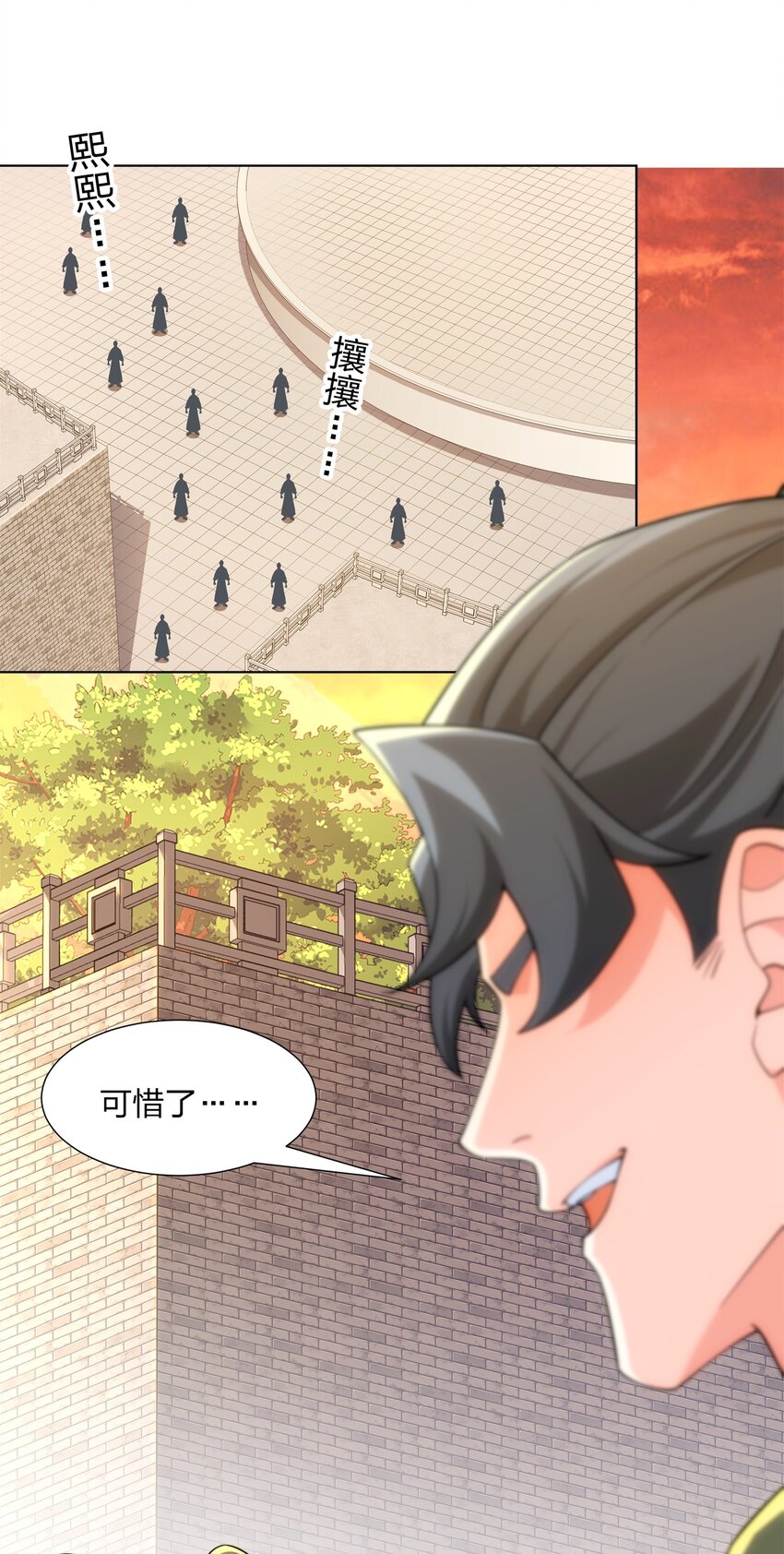 第32话 我要打十个-第33话