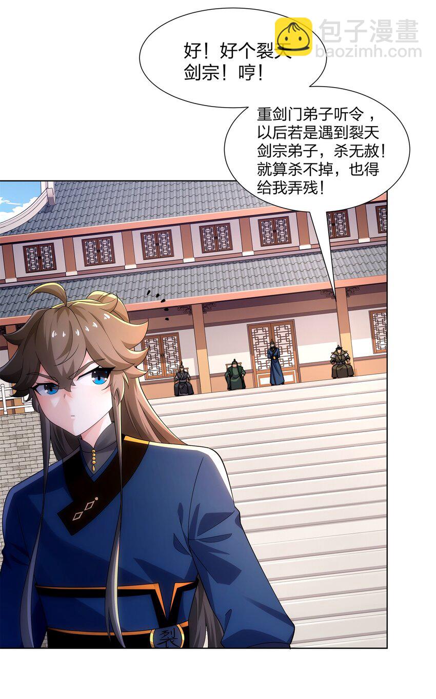 第32话 我要打十个-第33话