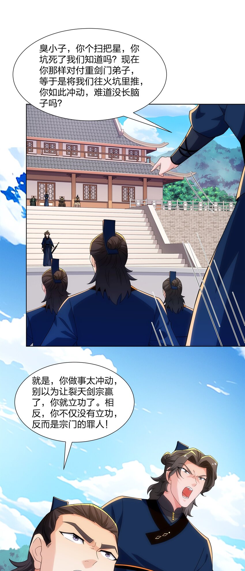 第32话 我要打十个-第33话