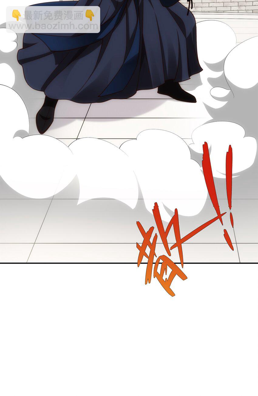 第34话 凌道临时突破(1/2)-第35话