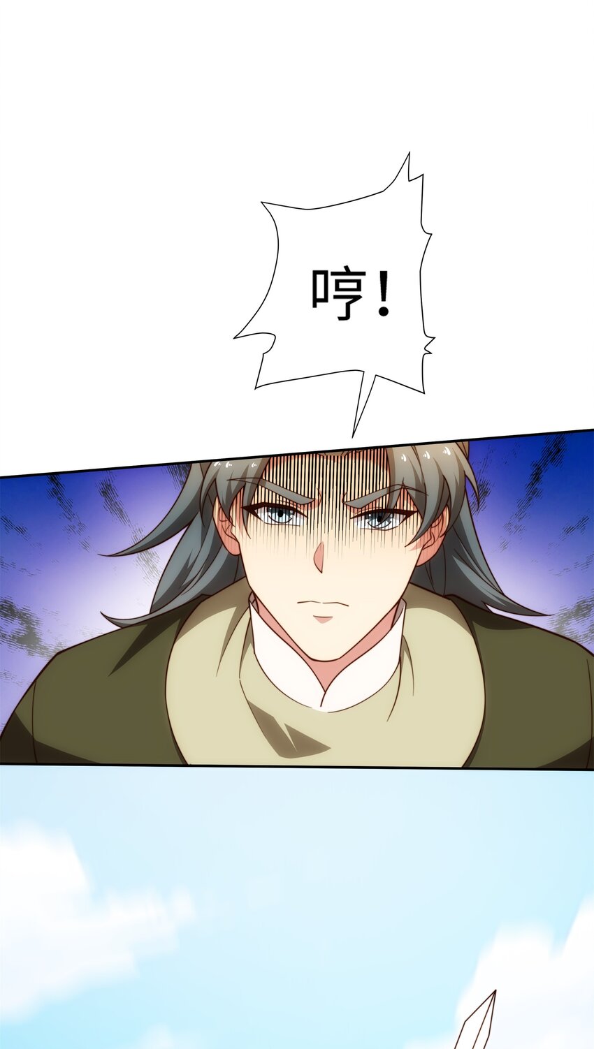 第34话 凌道临时突破(1/2)-第35话