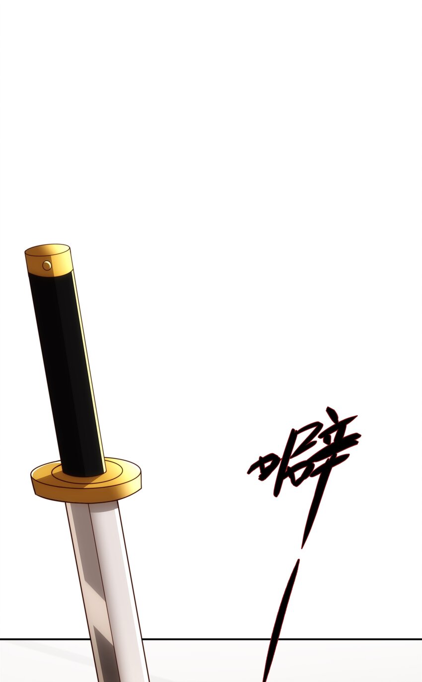 第34话 凌道临时突破(1/2)-第35话