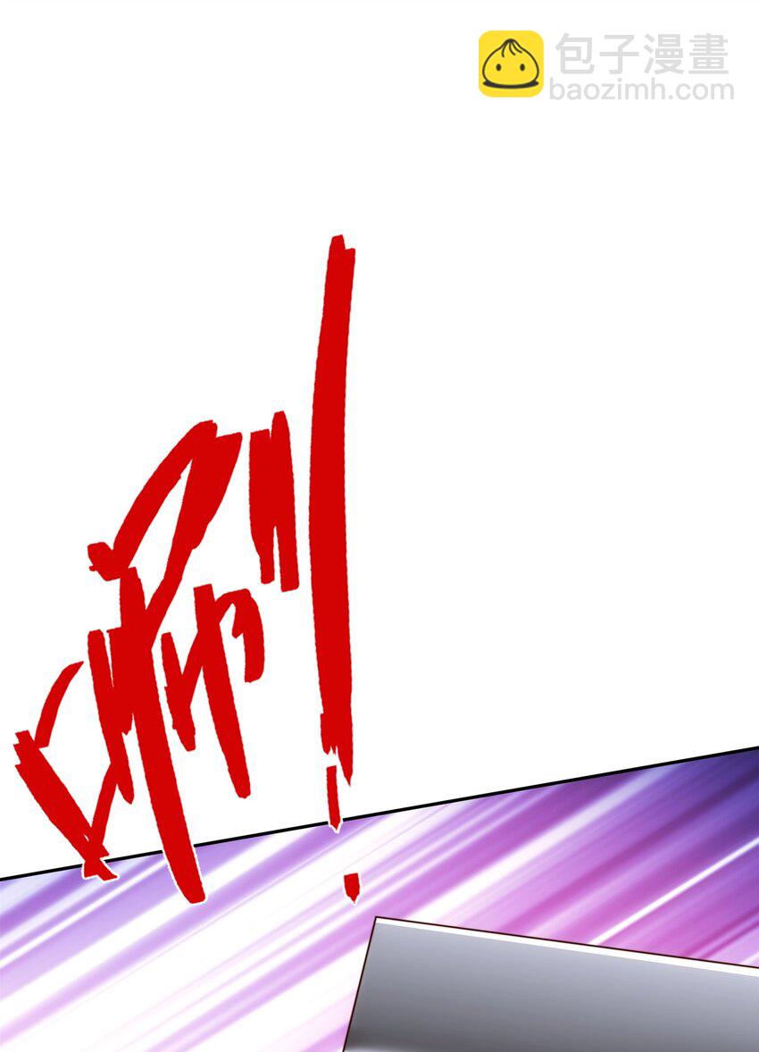 第34话 凌道临时突破(1/2)-第35话