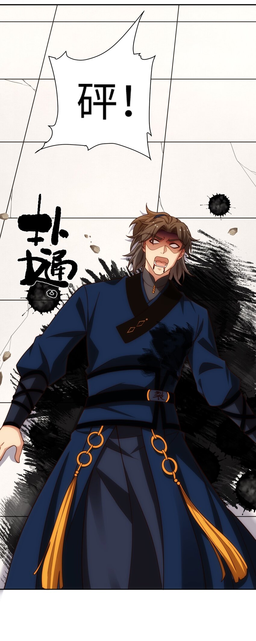 第34话 凌道临时突破(1/2)-第35话