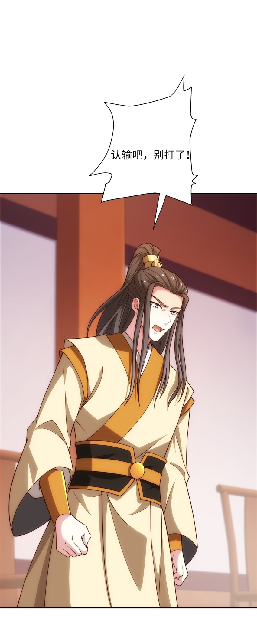 第34话 凌道临时突破(1/2)-第35话