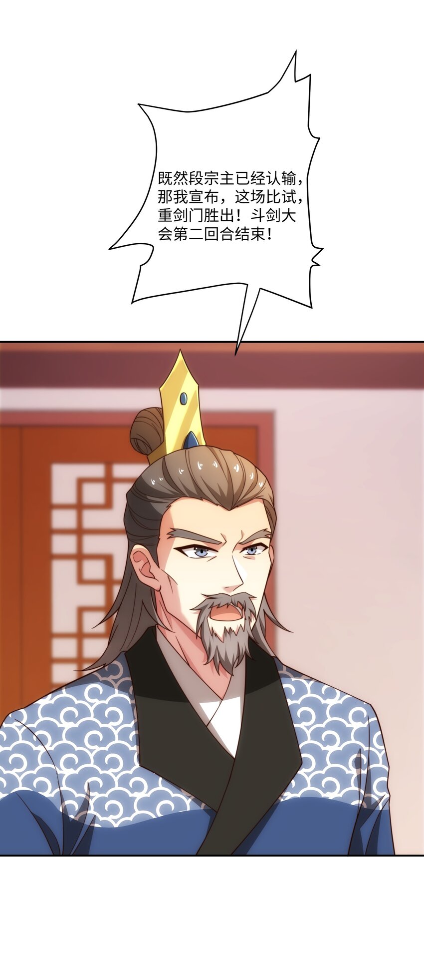 第34话 凌道临时突破(1/2)-第35话