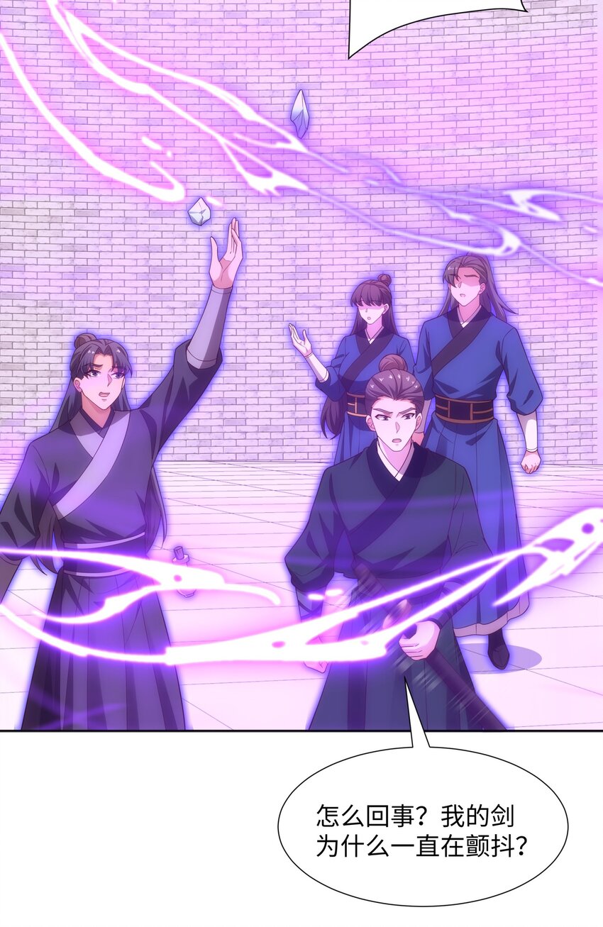 第34话 凌道临时突破(1/2)-第35话