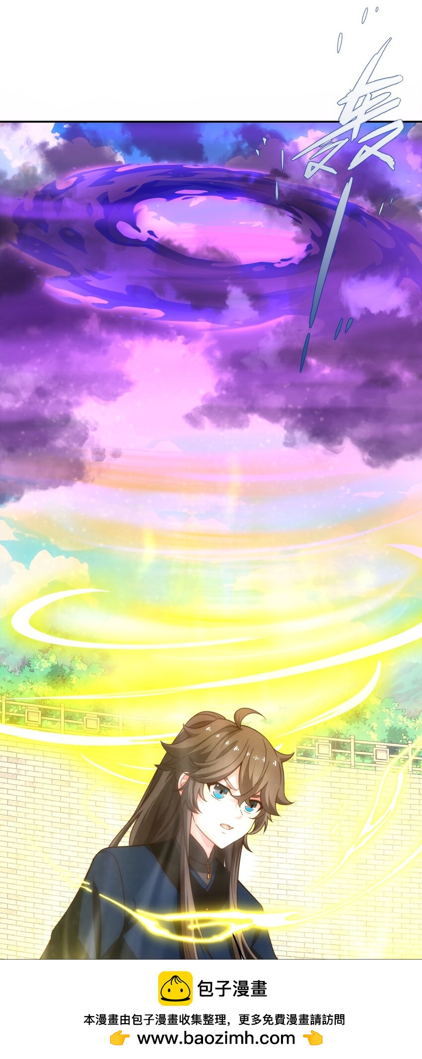 第34话 凌道临时突破(1/2)-第35话