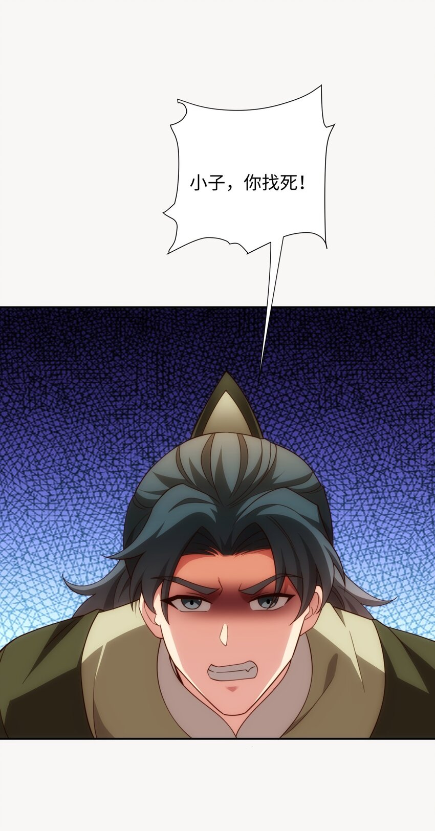 第34话 凌道临时突破(1/2)-第35话