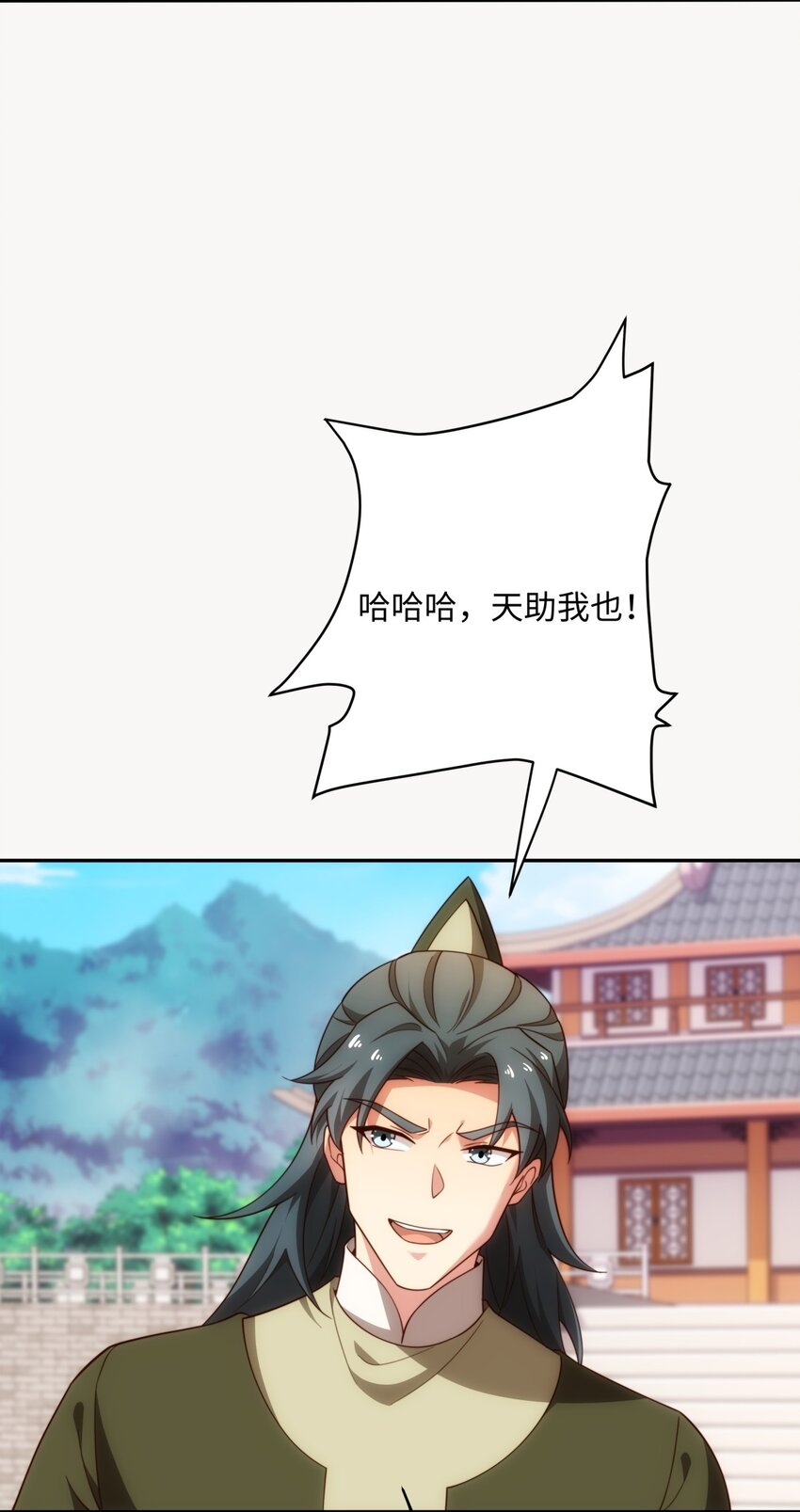 第34话 凌道临时突破(1/2)-第35话