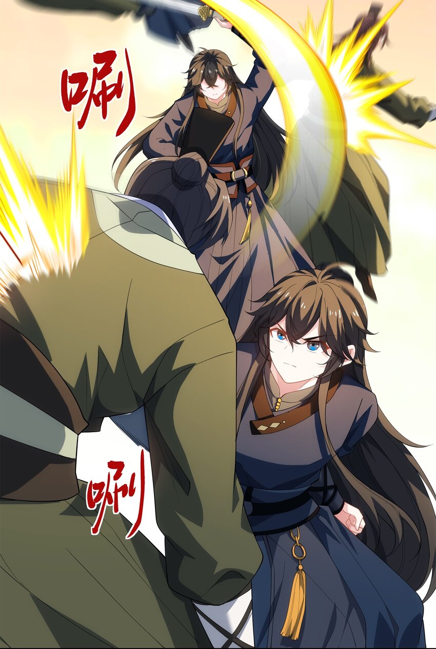 第36话 暴怒的钟太苍-第37话