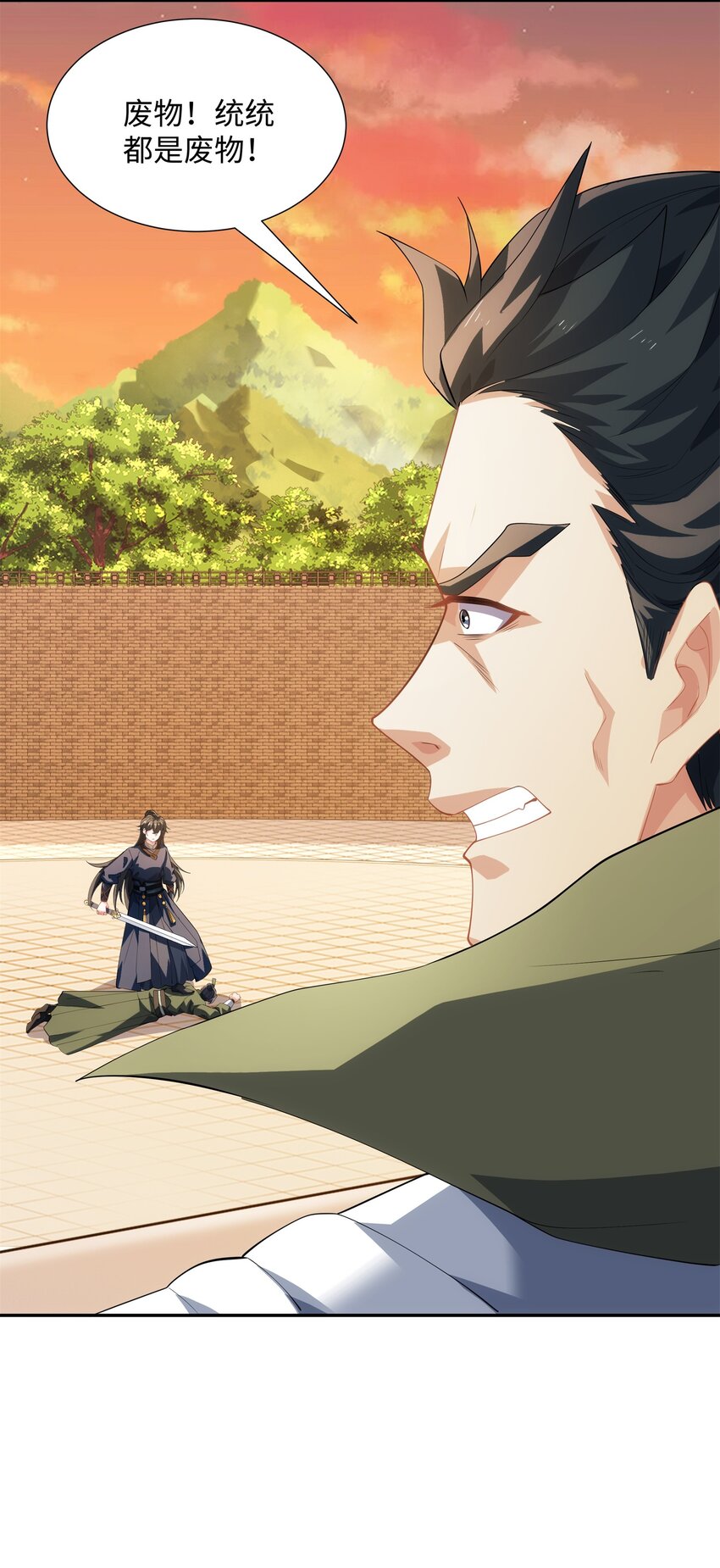 第36话 暴怒的钟太苍-第37话