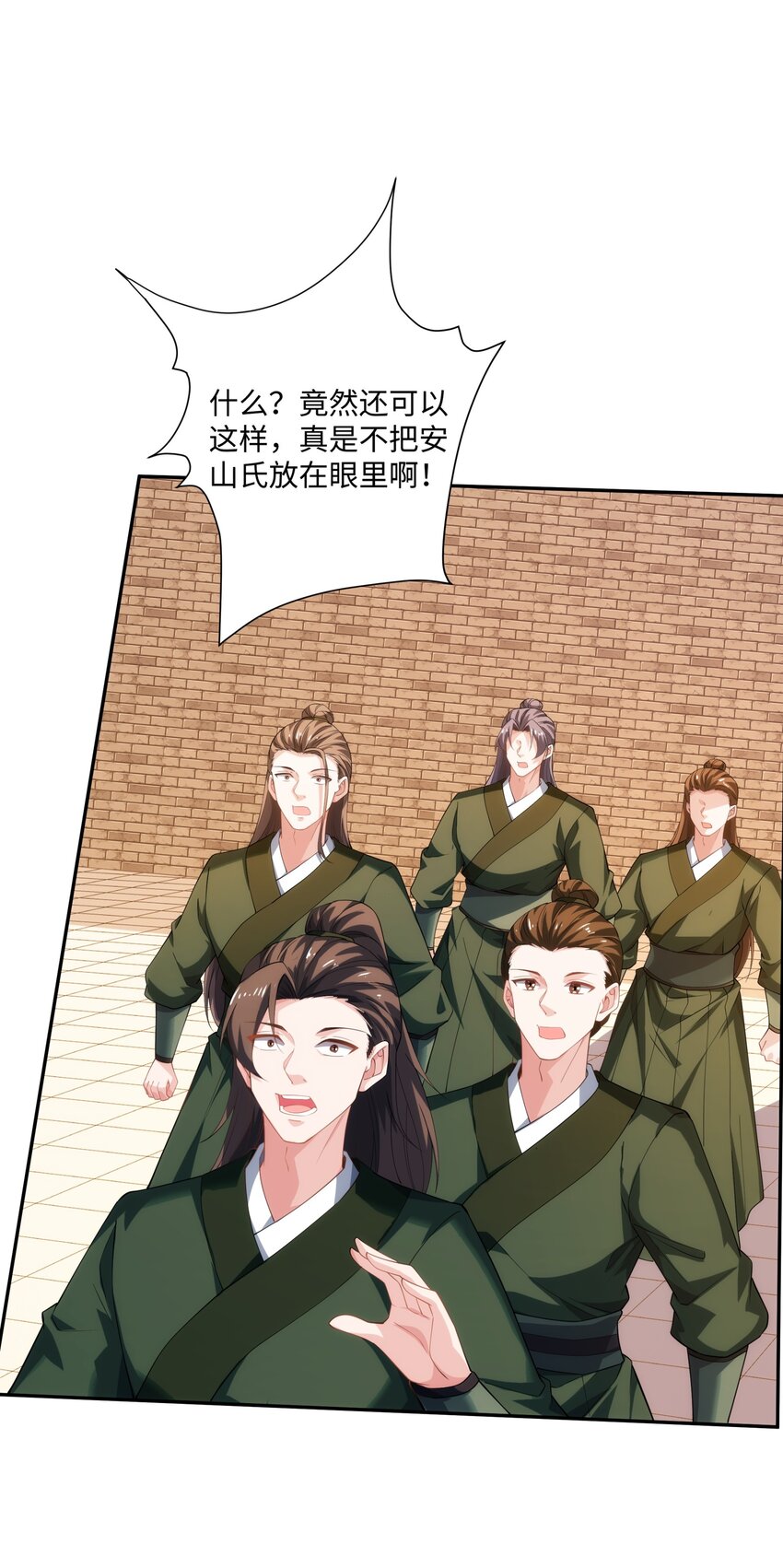 第36话 暴怒的钟太苍-第37话