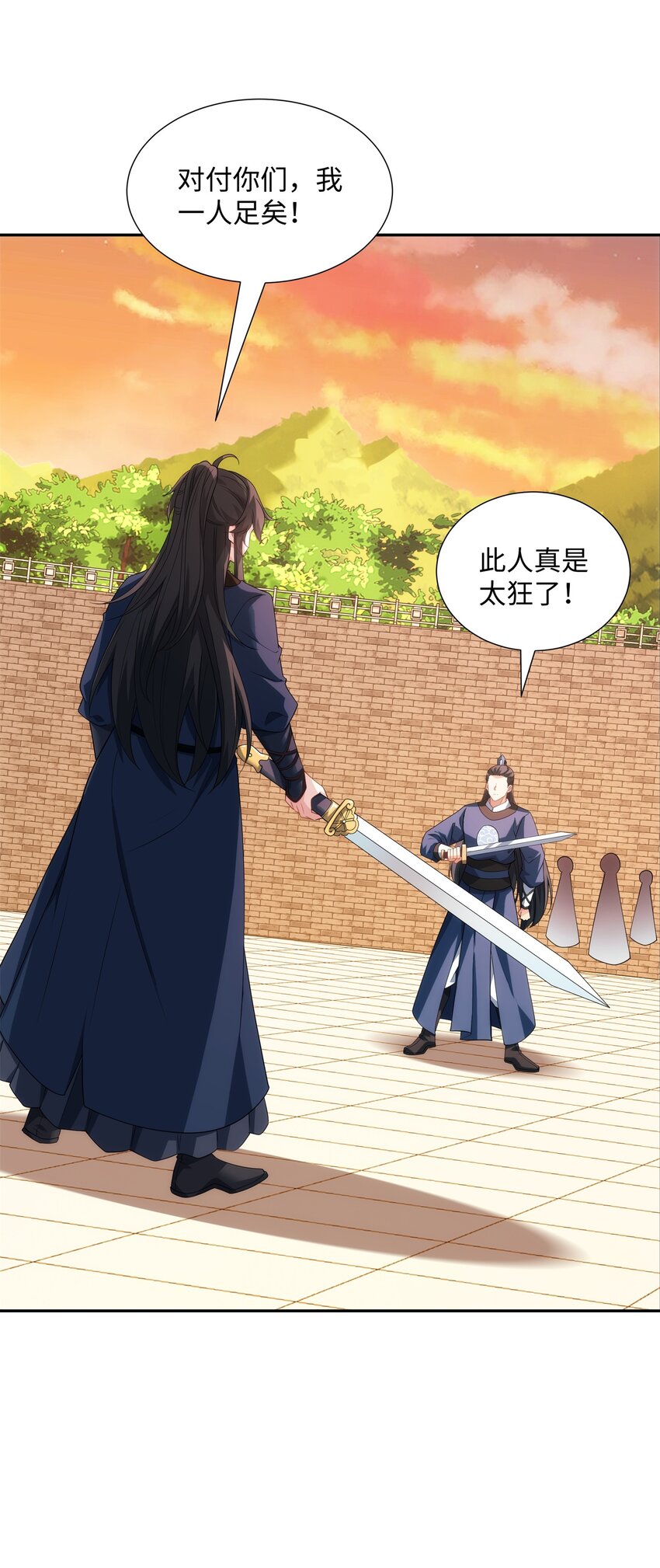 第36话 暴怒的钟太苍-第37话