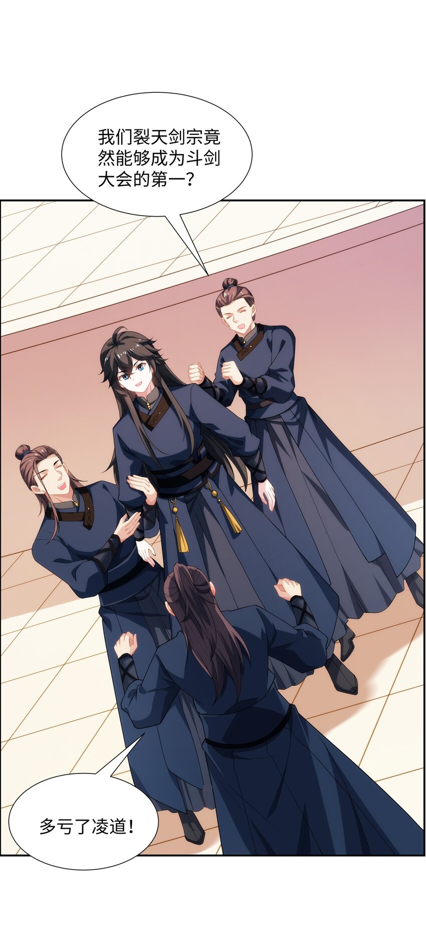 第36话 暴怒的钟太苍-第37话