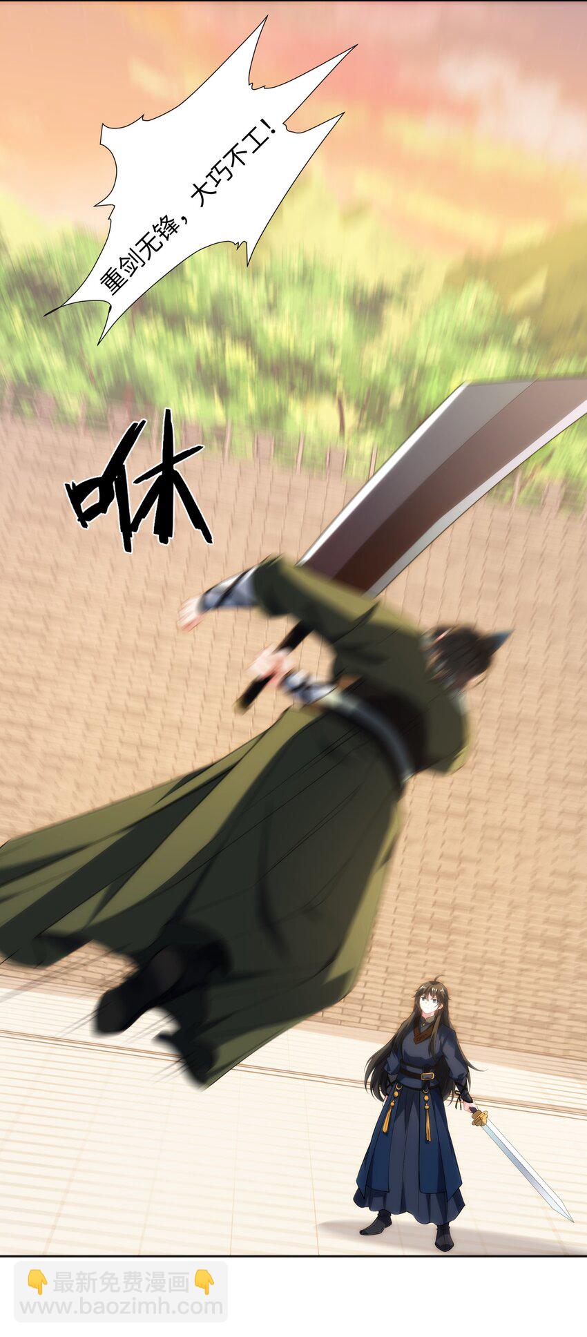 第36话 暴怒的钟太苍-第37话