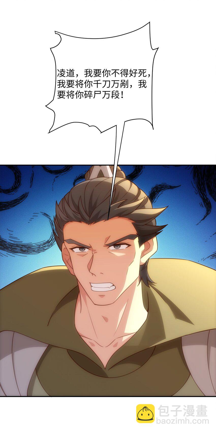 第38话 重剑门败退-第39话