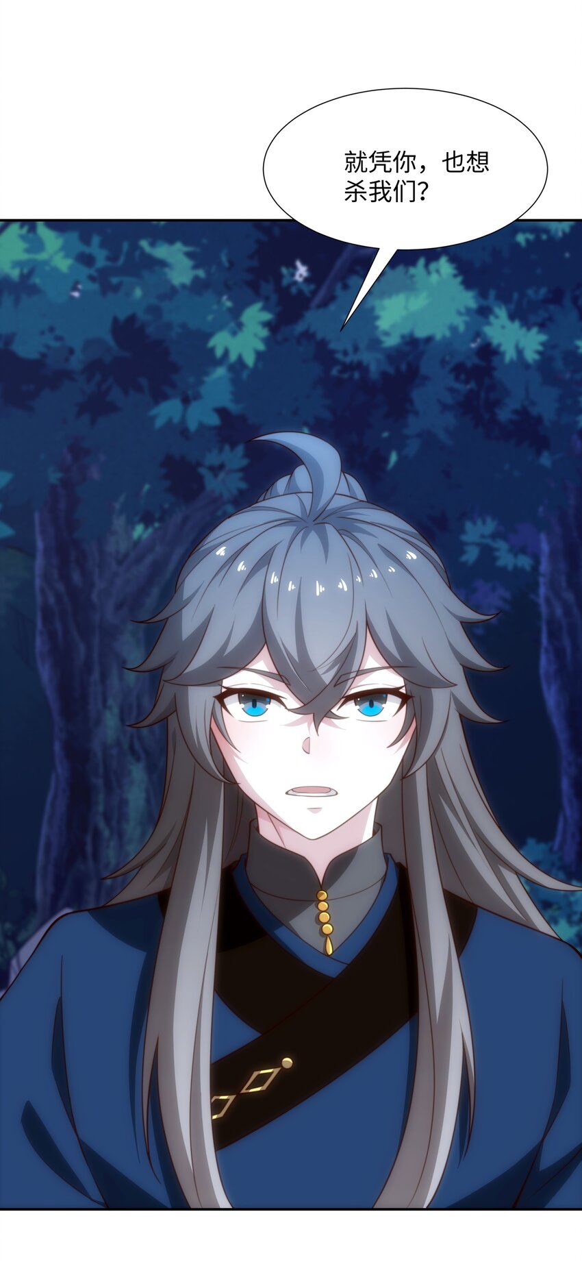 第38话 重剑门败退-第39话