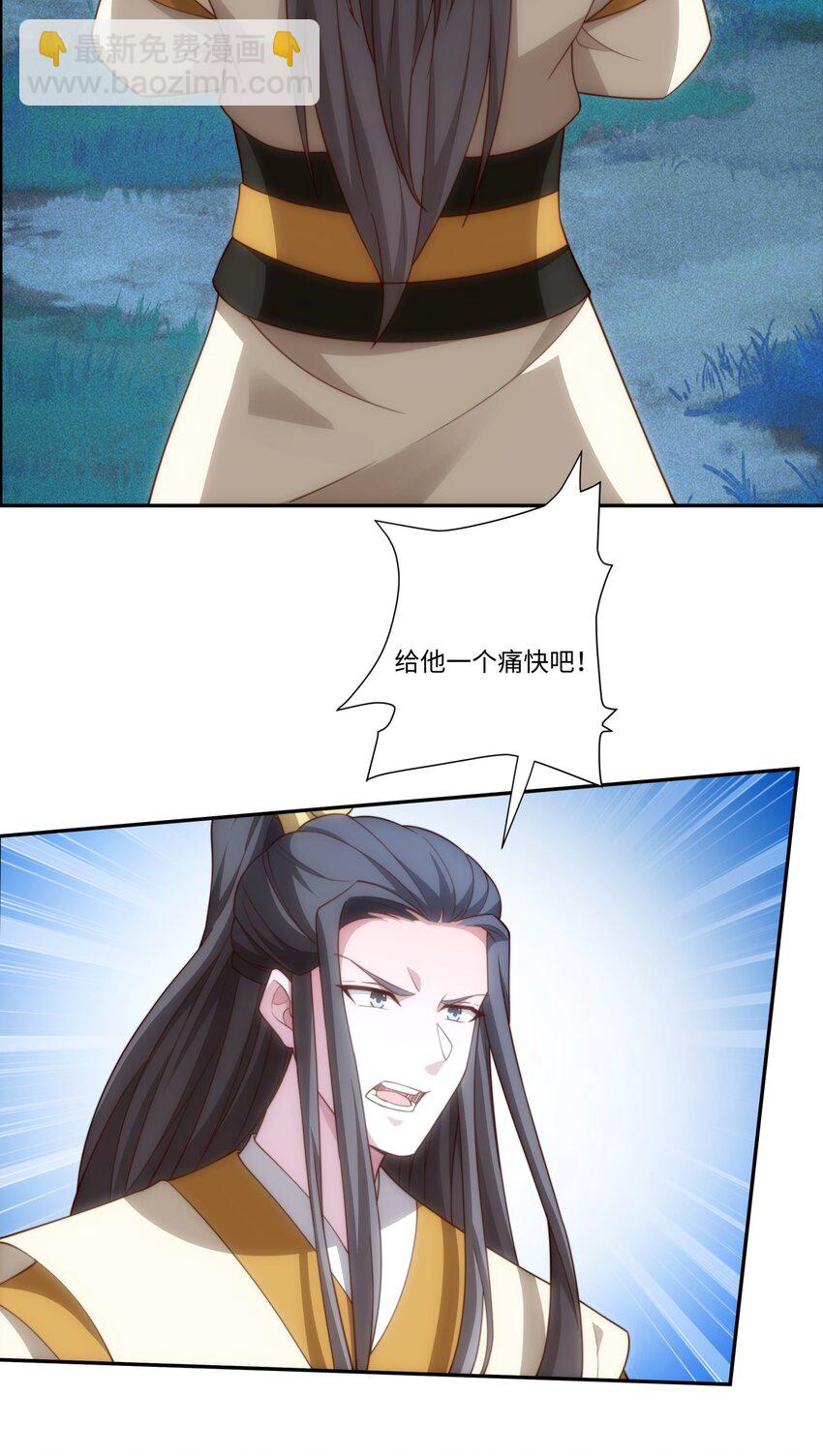 第38话 重剑门败退-第39话