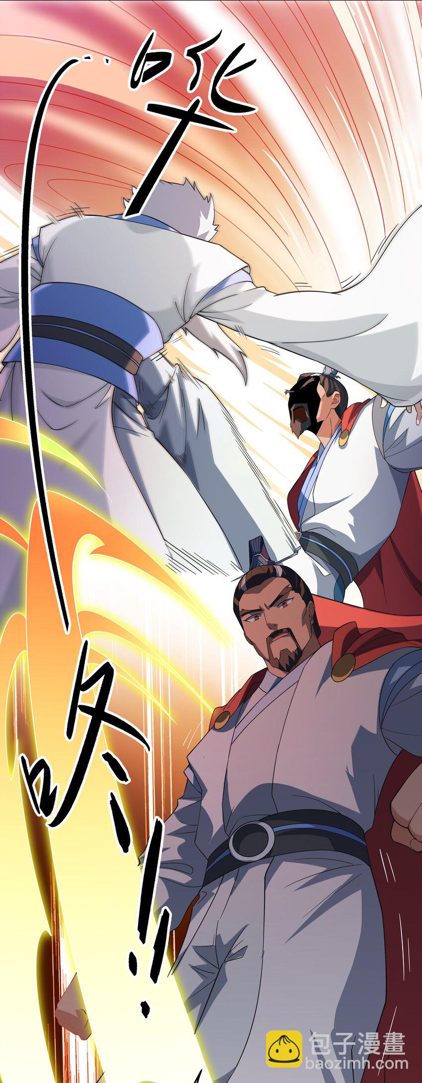 第4话 叶宏轩的悲惨下场-第5话