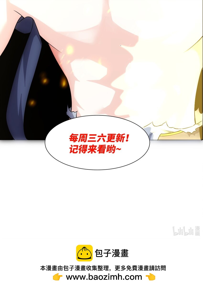 第4话 叶宏轩的悲惨下场-第5话