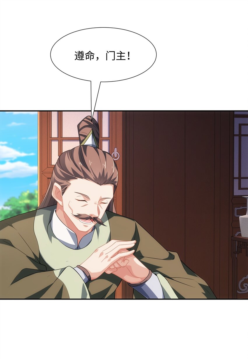 第40话 冲突再起-第41话