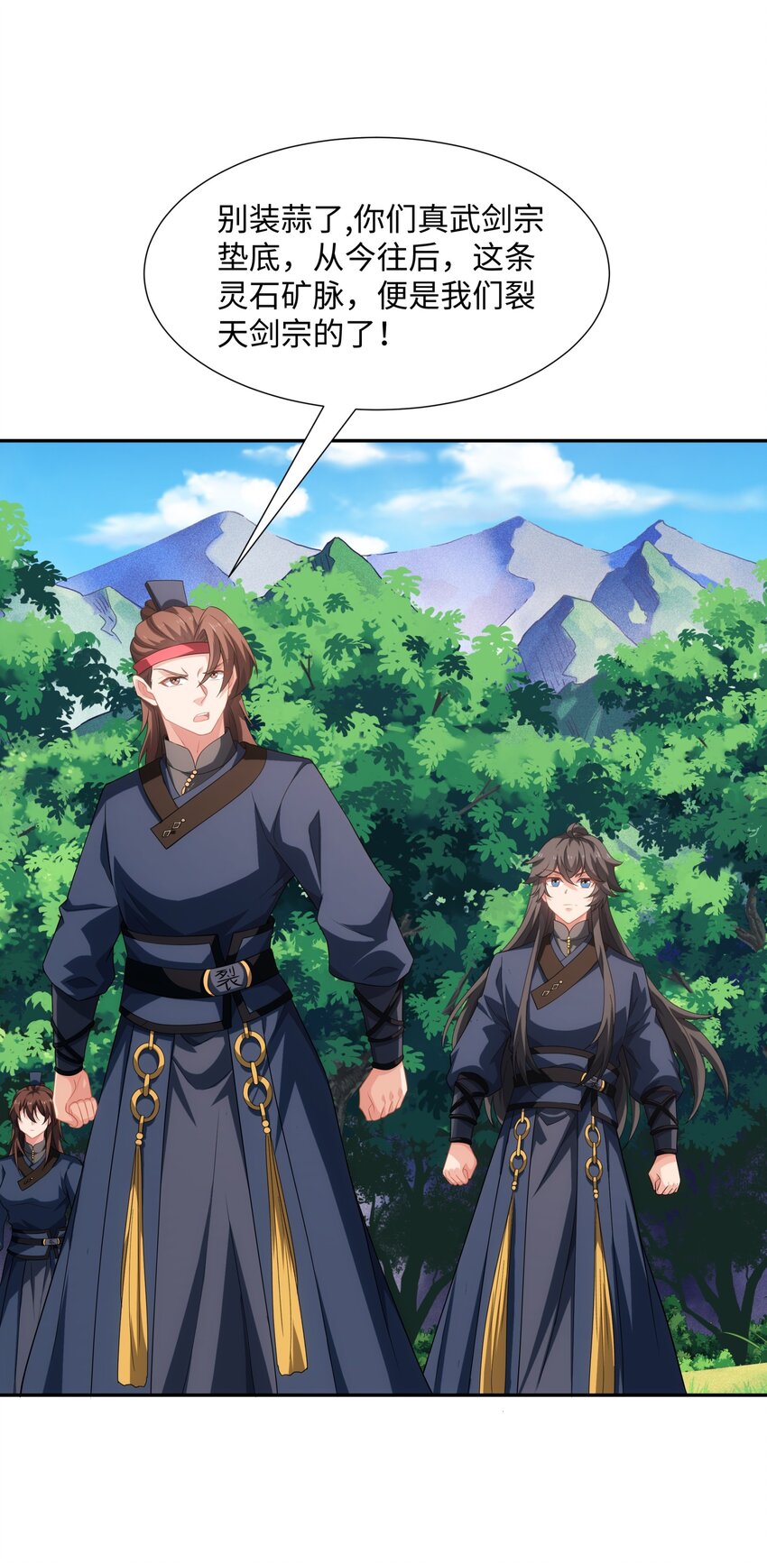 第40话 冲突再起-第41话