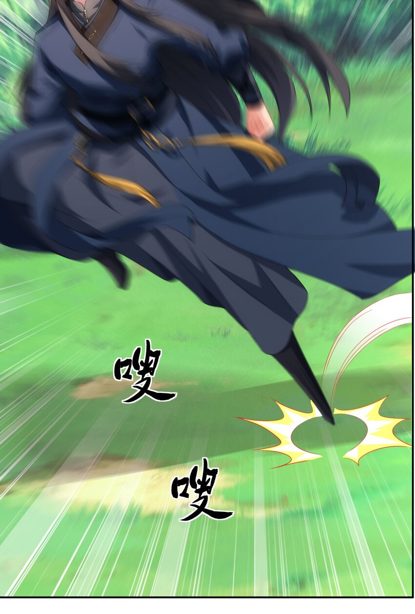 第40话 冲突再起-第41话