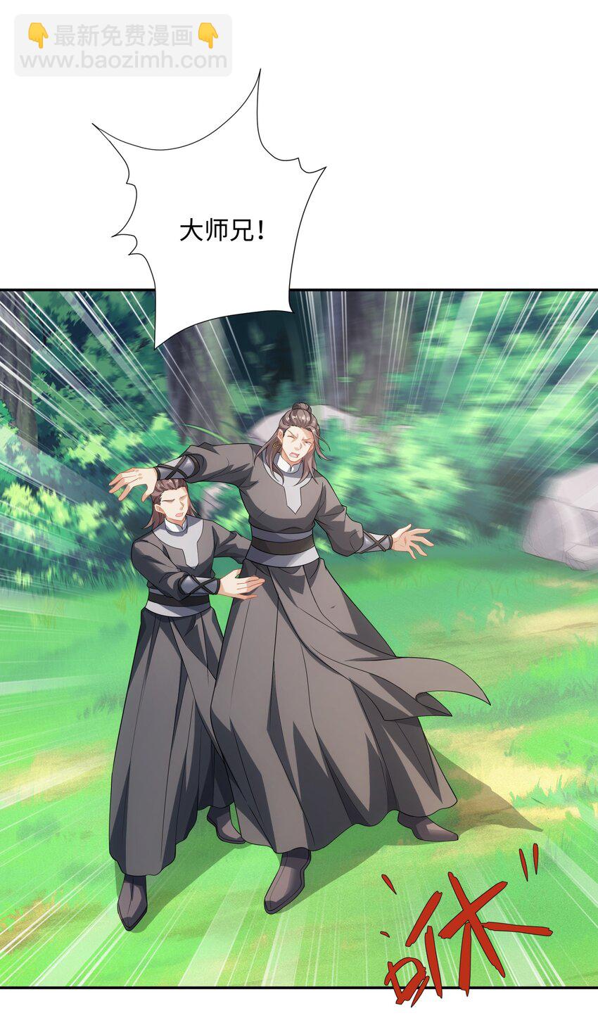 第40话 冲突再起-第41话