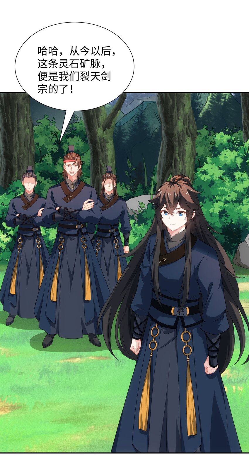 第40话 冲突再起-第41话