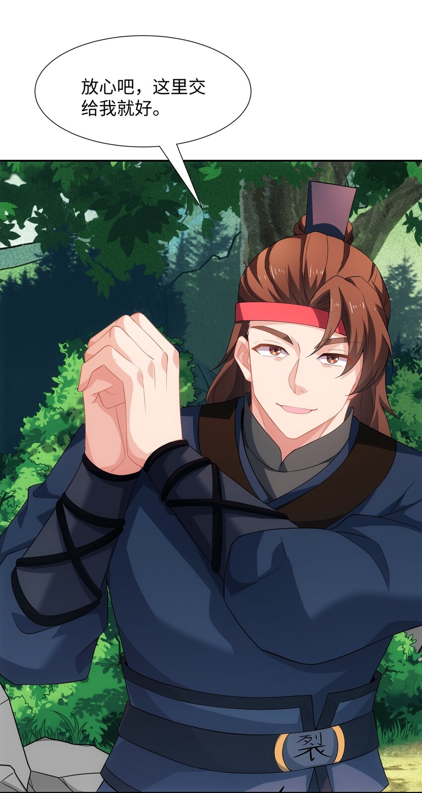 第40话 冲突再起-第41话