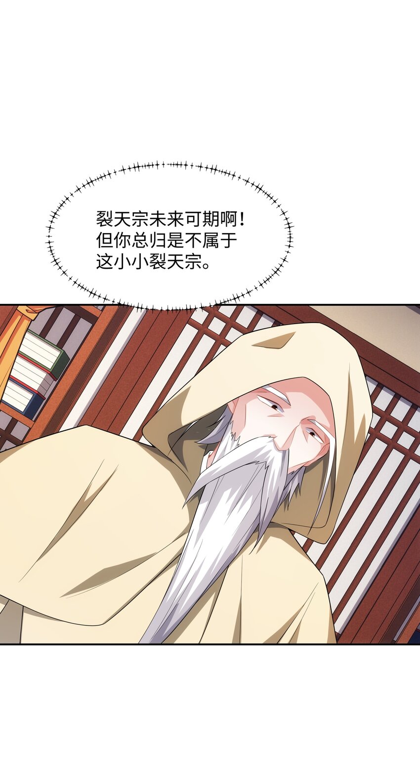 第40话 冲突再起-第41话