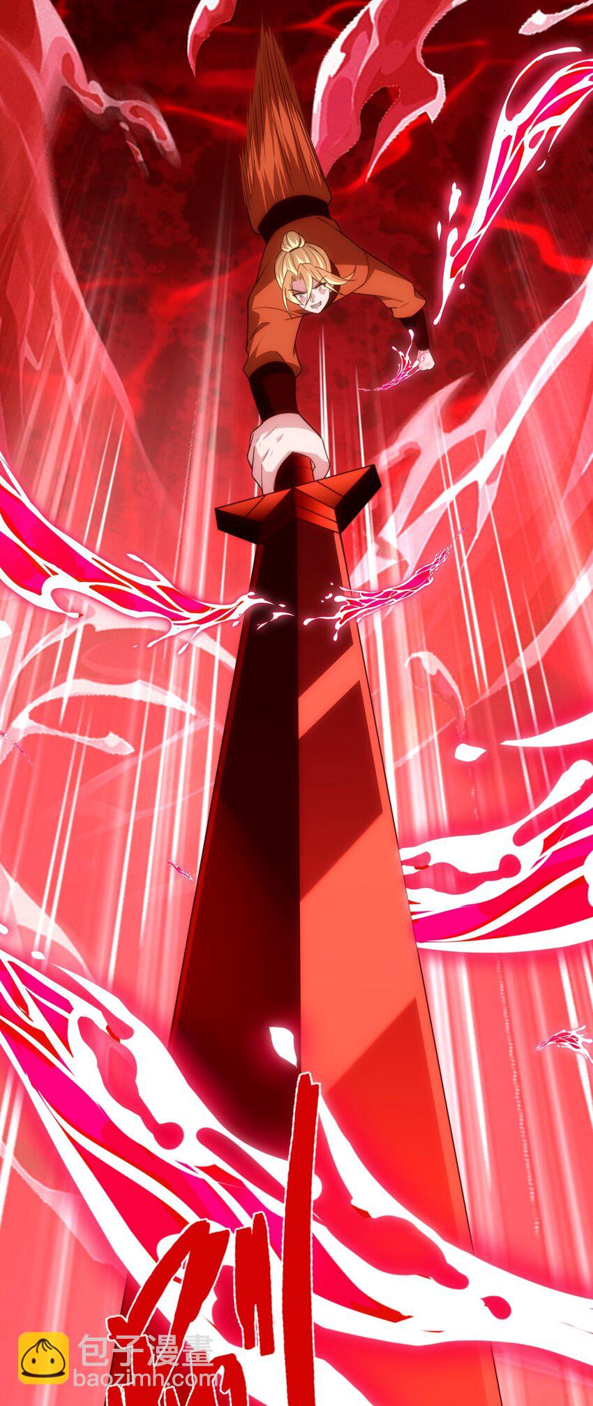 第42话 自斩一剑-第43话