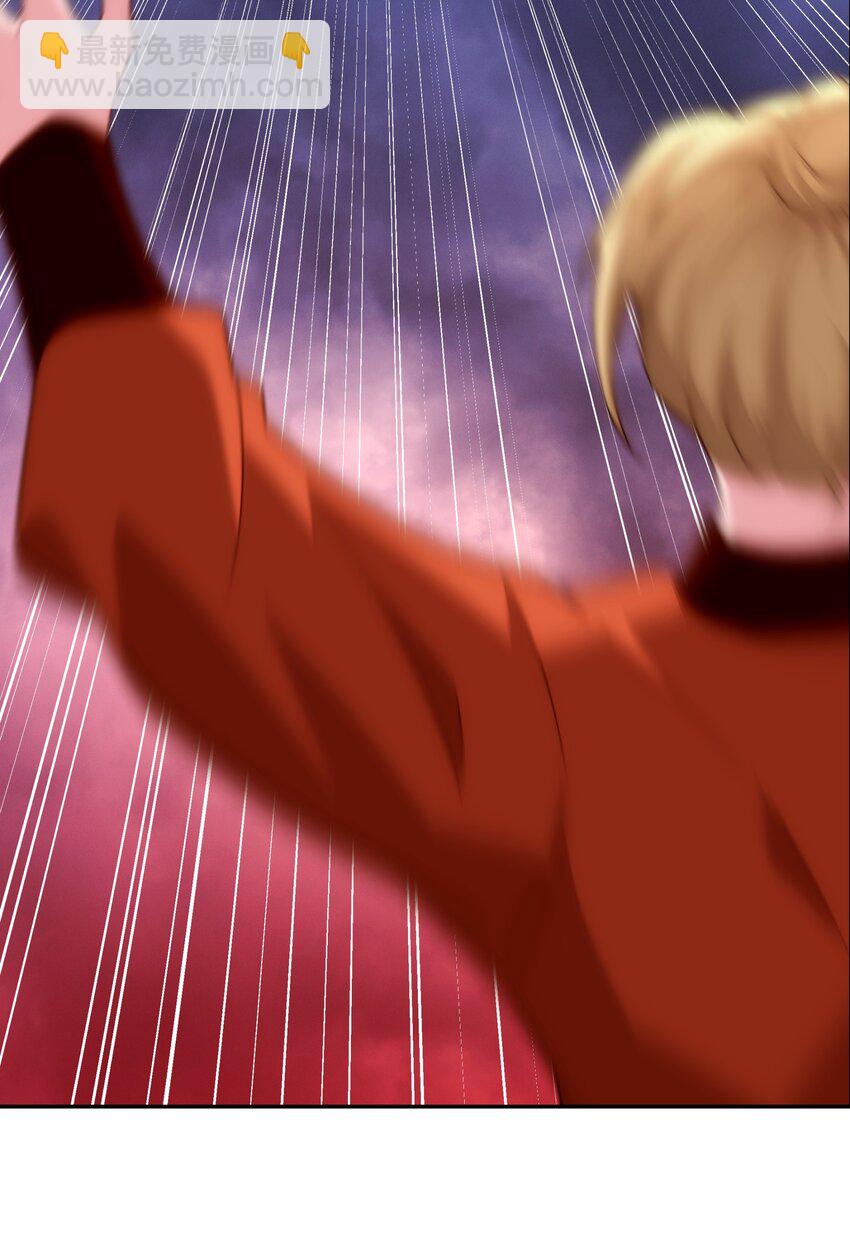 第42话 自斩一剑-第43话