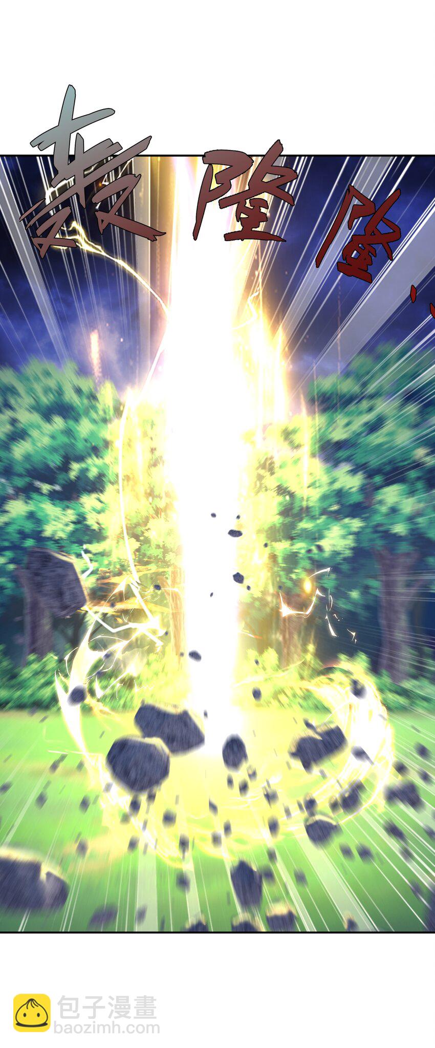 第42话 自斩一剑-第43话