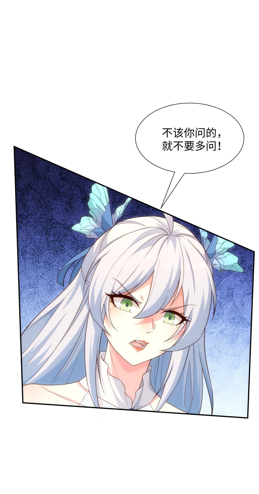 第42话 自斩一剑-第43话