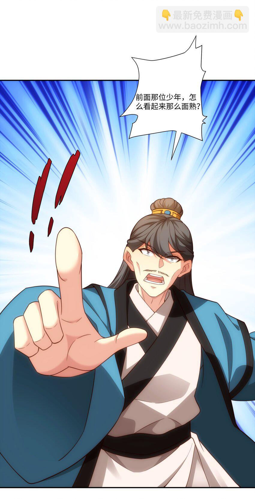 第42话 自斩一剑-第43话