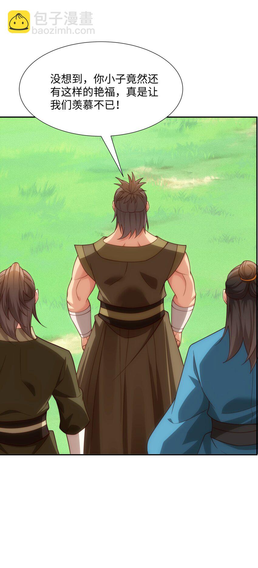 第42话 自斩一剑-第43话