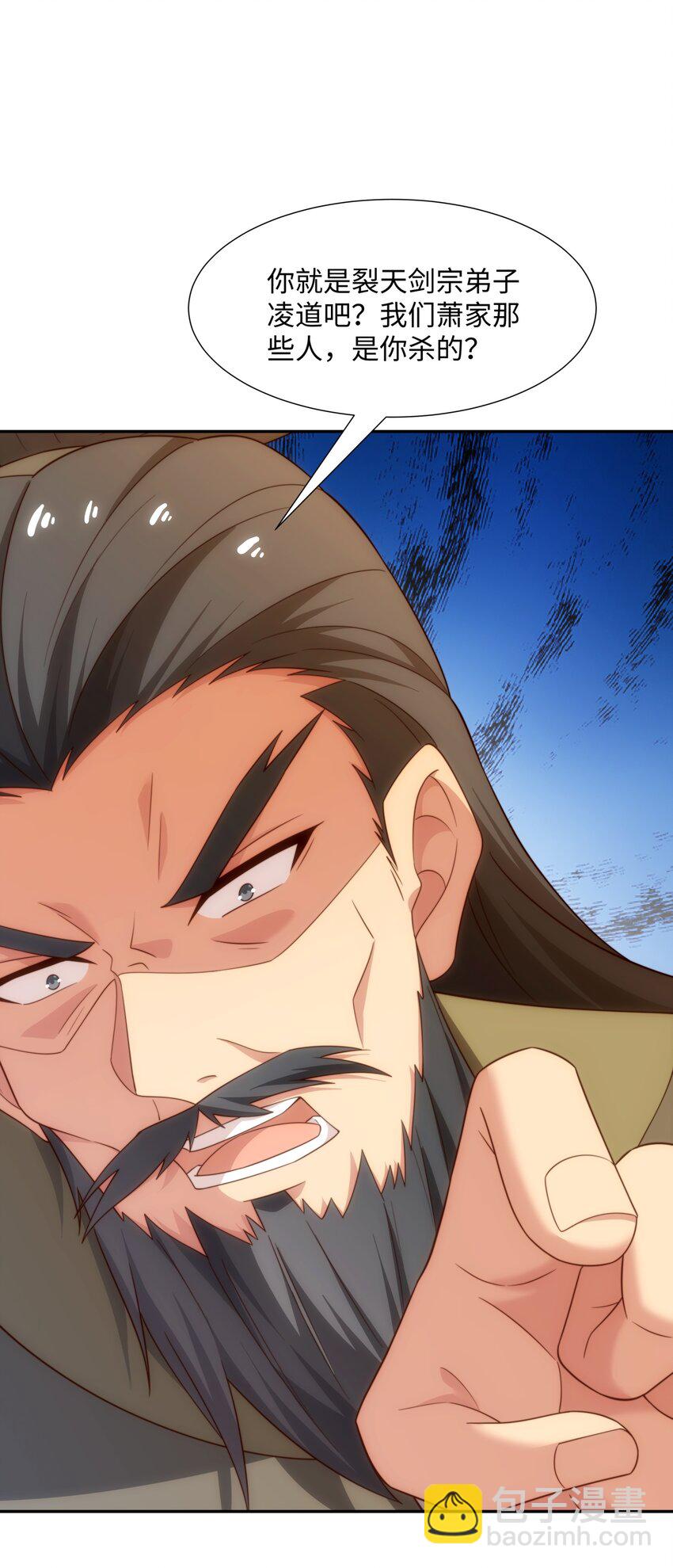 第42话 自斩一剑-第43话