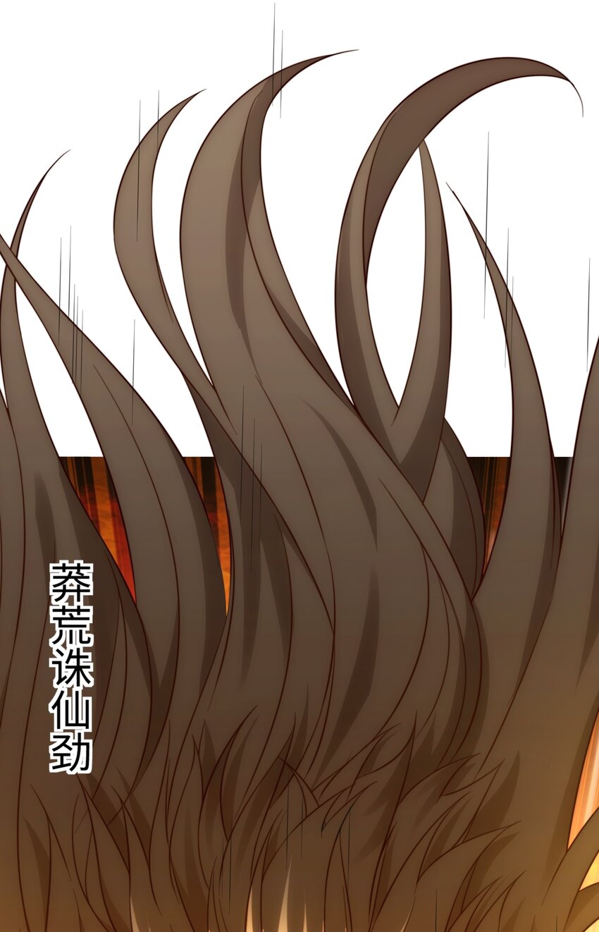 第44话 蝶舞笑，天地失色-第45话