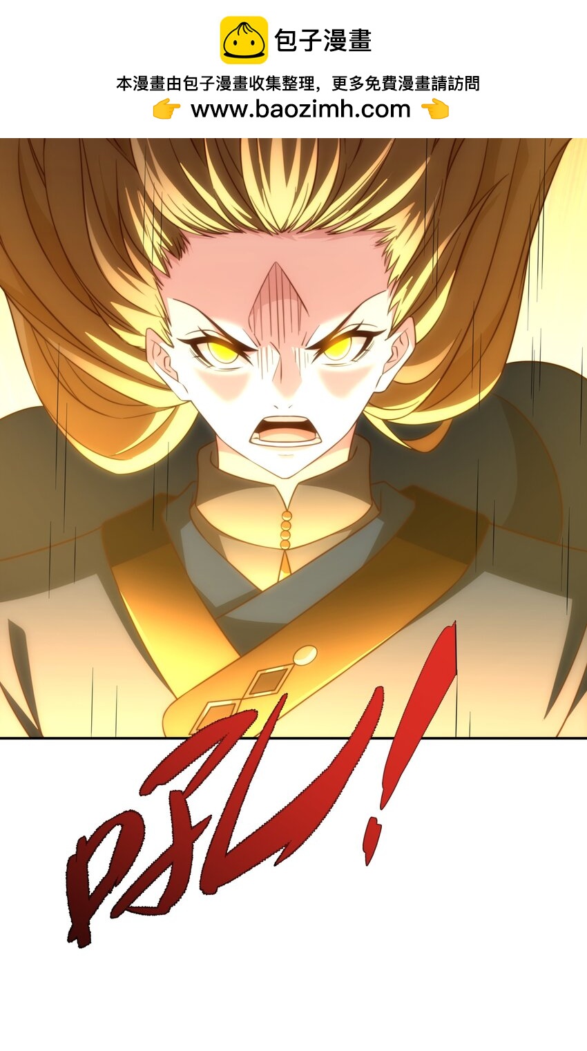 第44话 蝶舞笑，天地失色-第45话