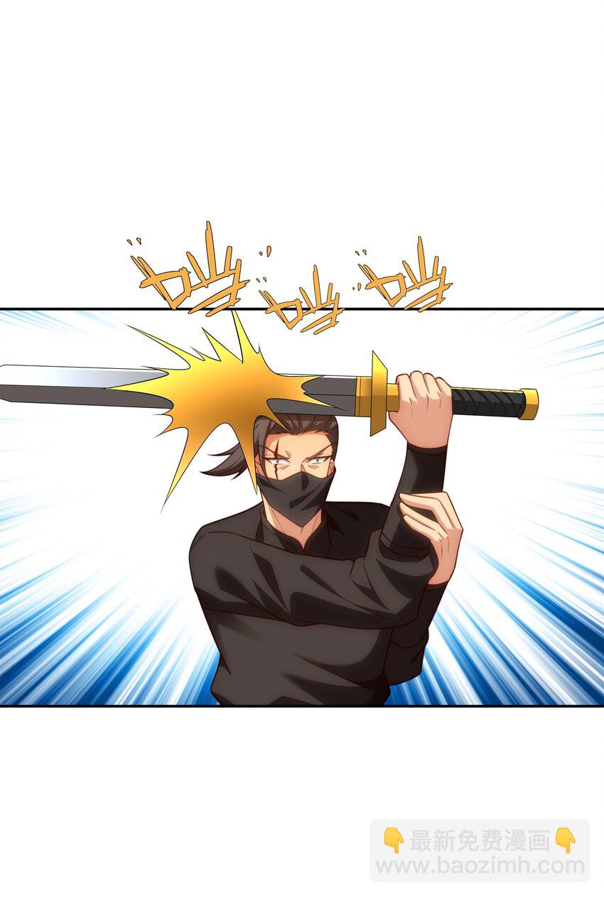 第44话 蝶舞笑，天地失色-第45话