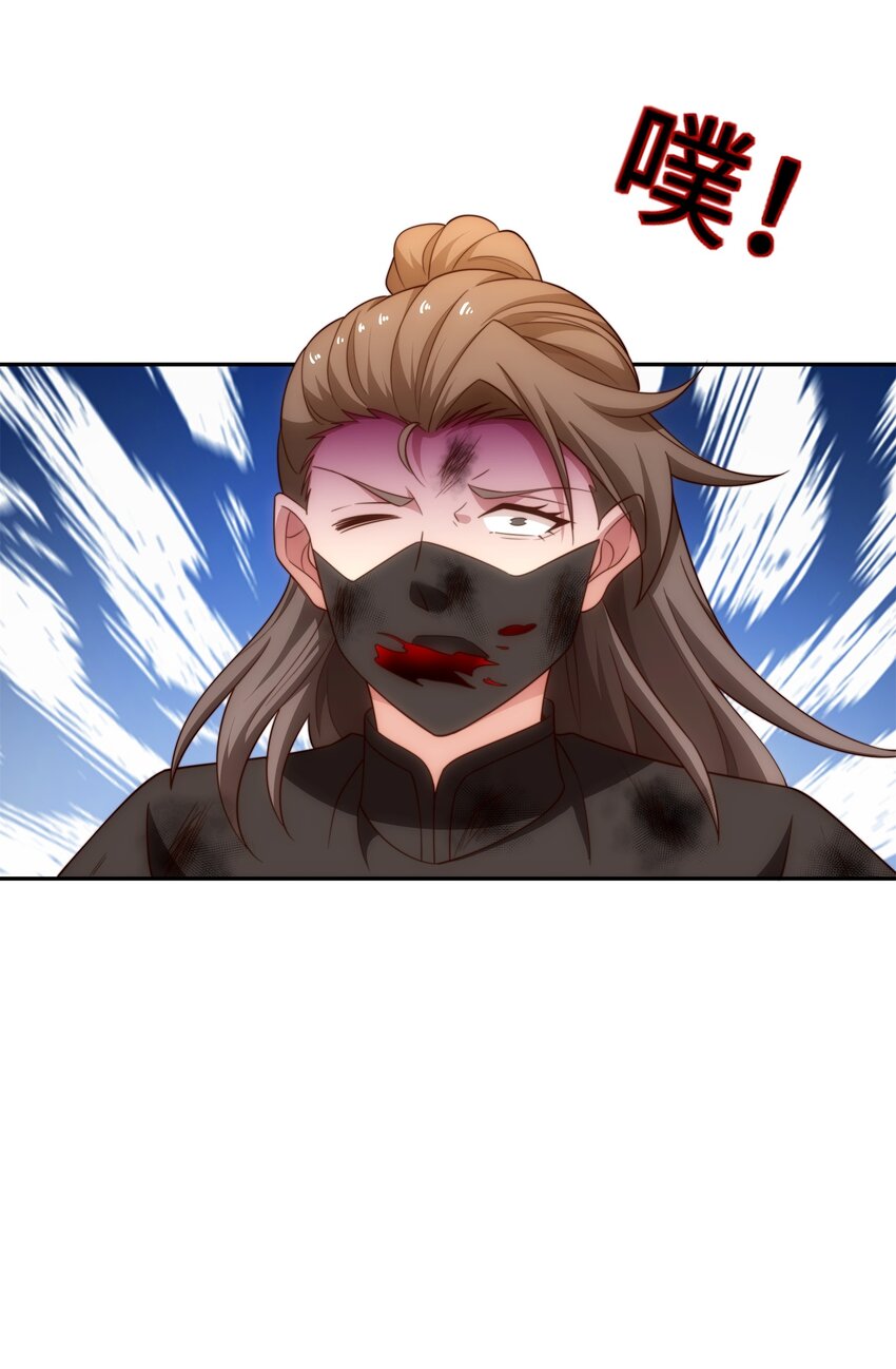 第44话 蝶舞笑，天地失色-第45话