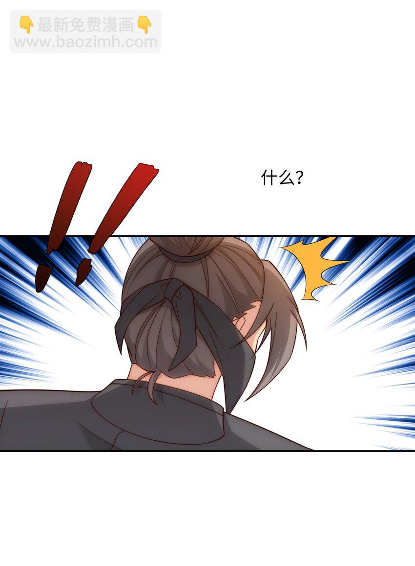 第44话 蝶舞笑，天地失色-第45话