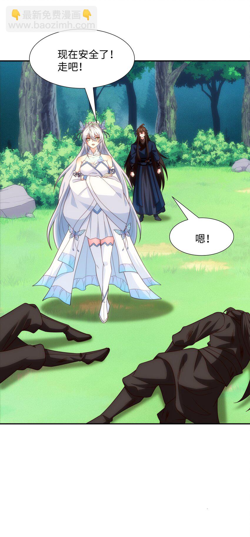 第44话 蝶舞笑，天地失色-第45话