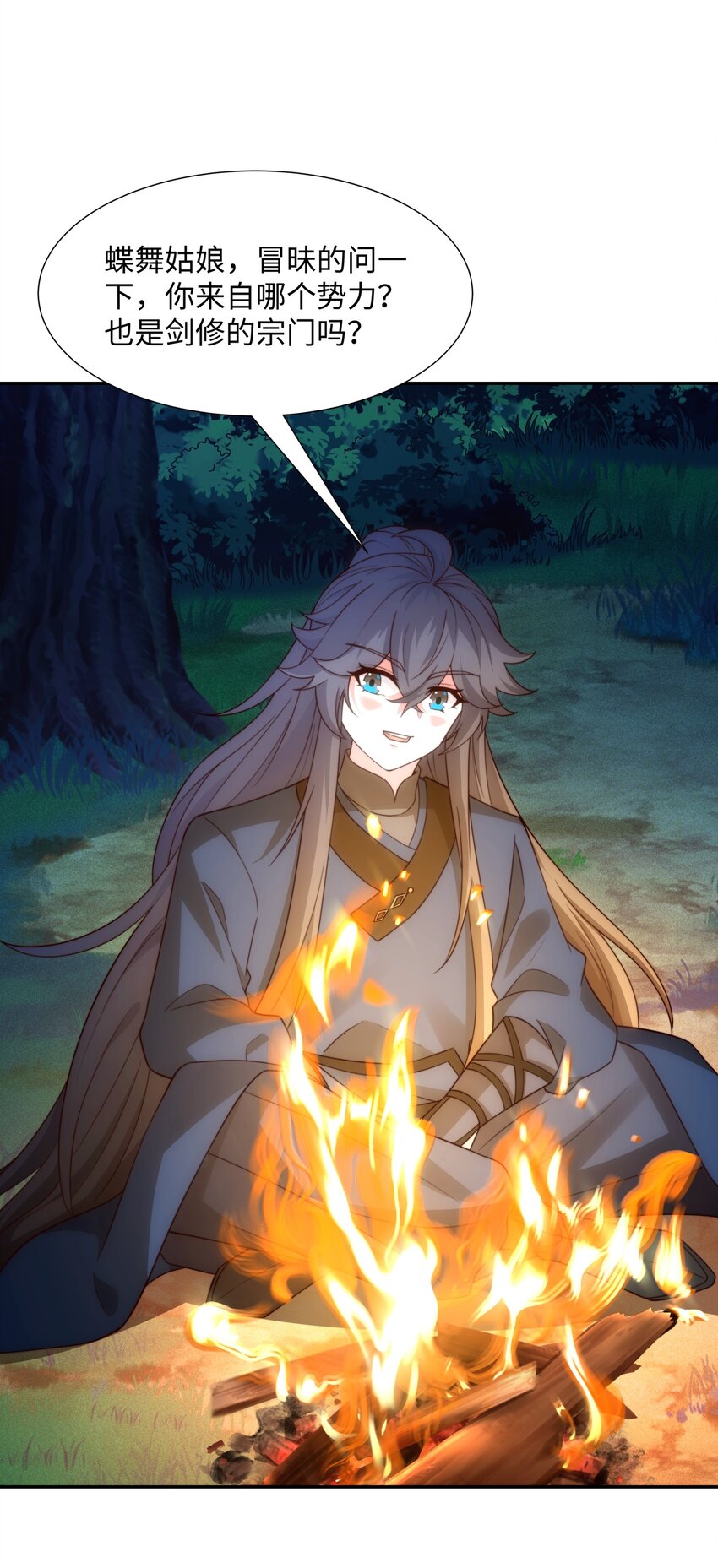 第44话 蝶舞笑，天地失色-第45话